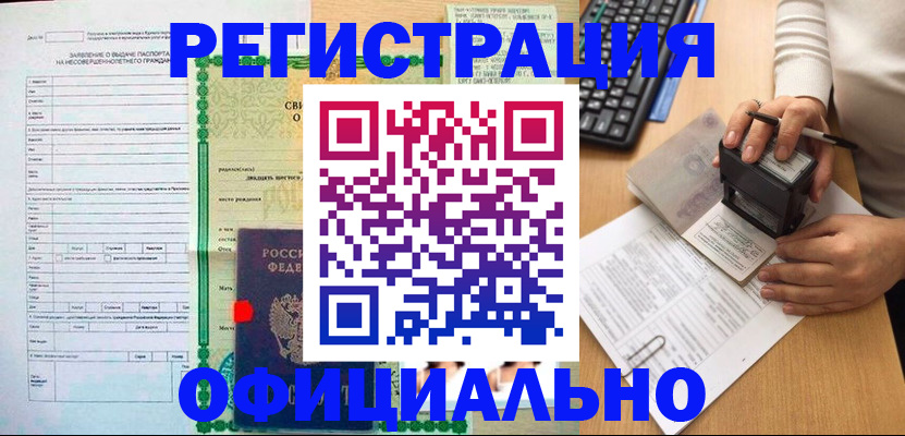 регистрация для дет. сада в Старом Осколе