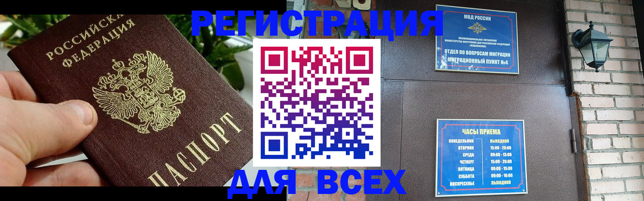 пропишу в квартире в Старом Осколе